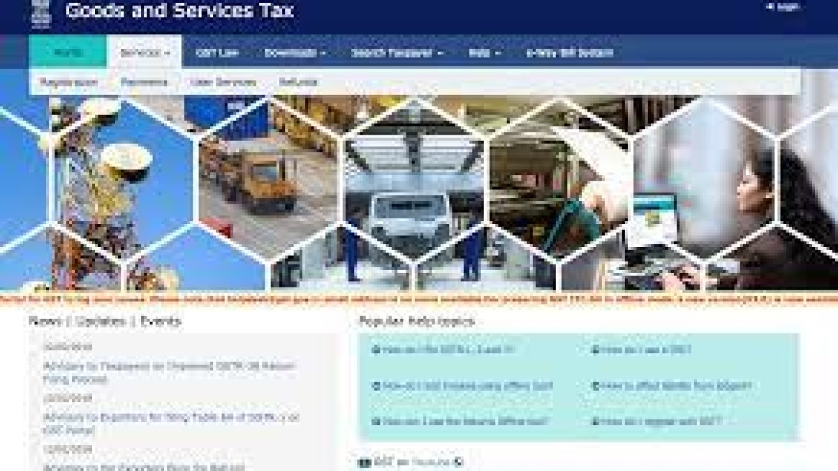 National GST Day 2021