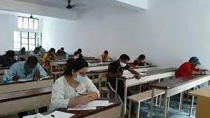 Scheme to support coaching of students for various competitive exams