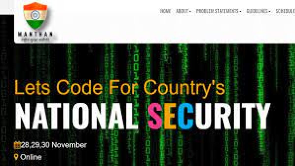 AICTE, Bureau of Police Research and Development launched MANTHAN-2021