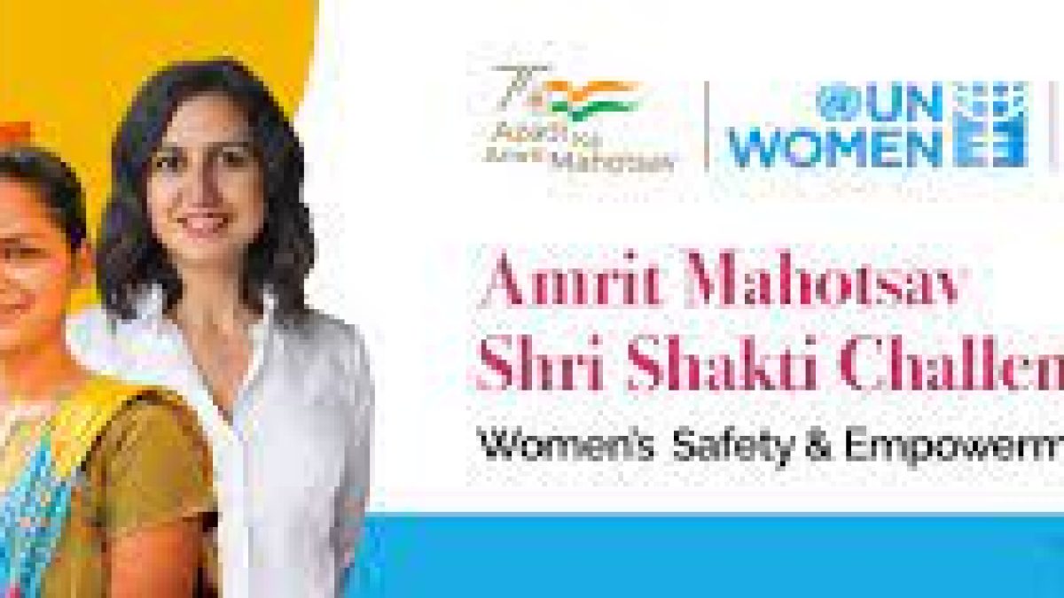 Amrit Mahotsav Shri Shakti Challenge 2021