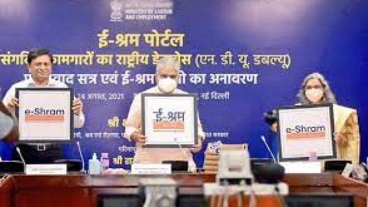 Centre launched e-SHRAM portal for unorganised sector workers