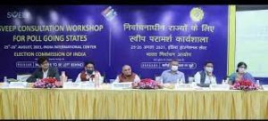 ECI organized two-day SVEEP Consultation Workshop