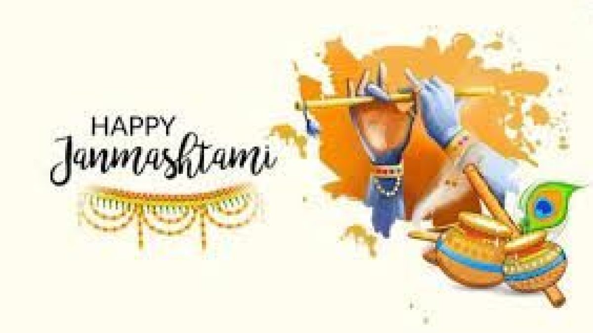 Krishna Janmashtami 2021