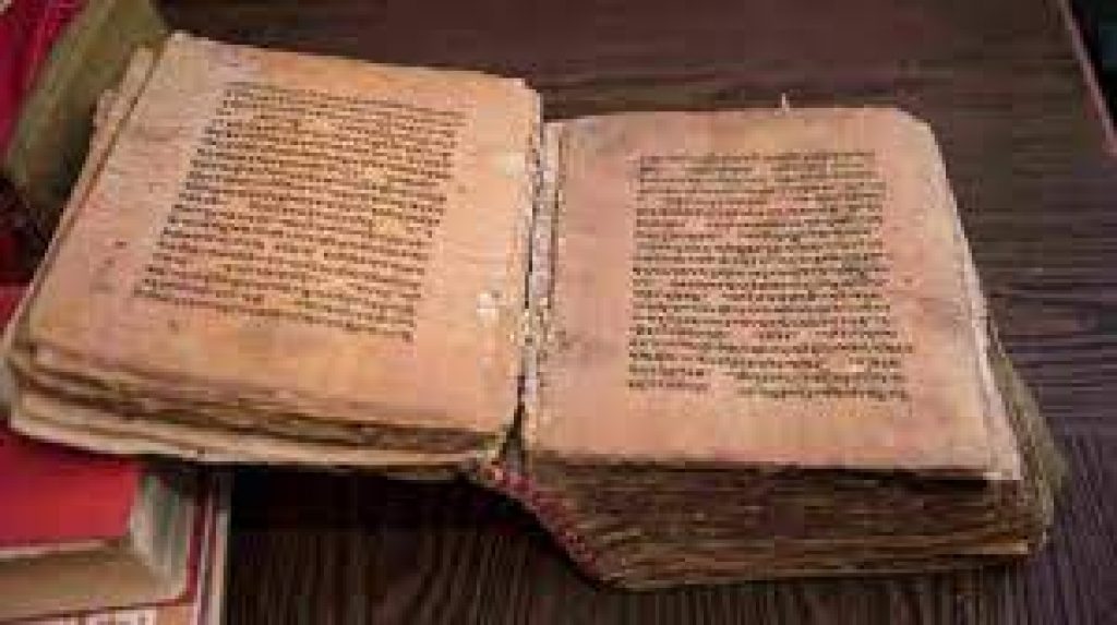 World Sanskrit Day 2021