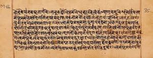 World Sanskrit Day 2021