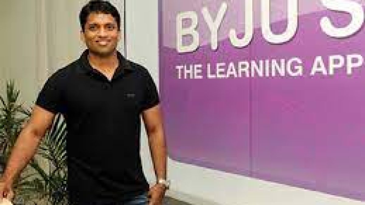 Byju's, NITI Aayog Partner to Provide Free Education to Children in 112 Aspirational Districts