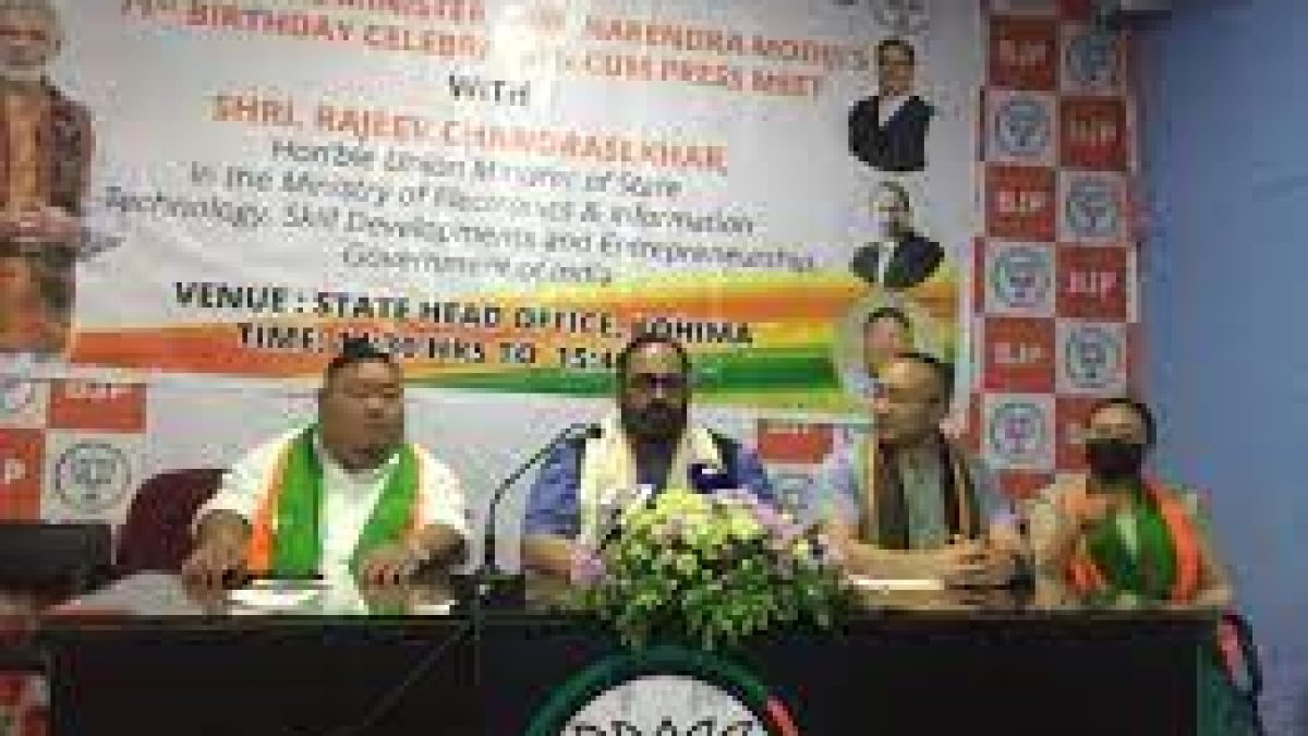 India’s 61st Software Technology park centre opened in Nagaland