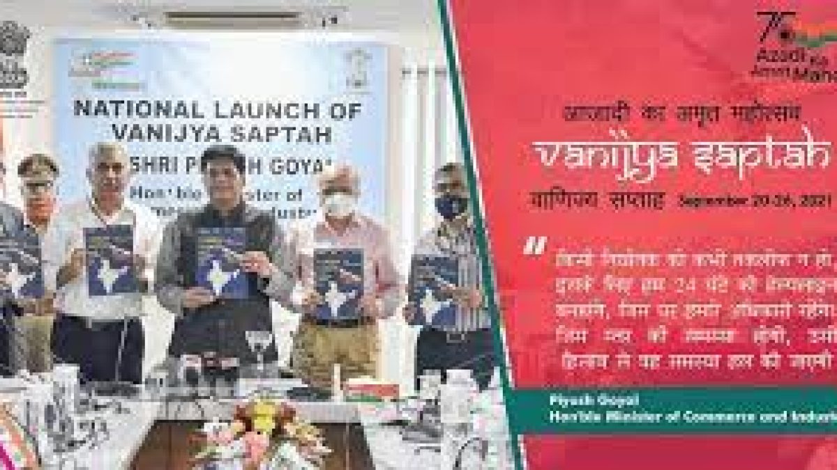 Vanijya Saptah being celebrated by the Ministry of Commerce from 20-26 September