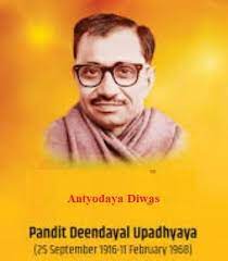 Antyodaya Divas Being Celebrated Across India on 25 September