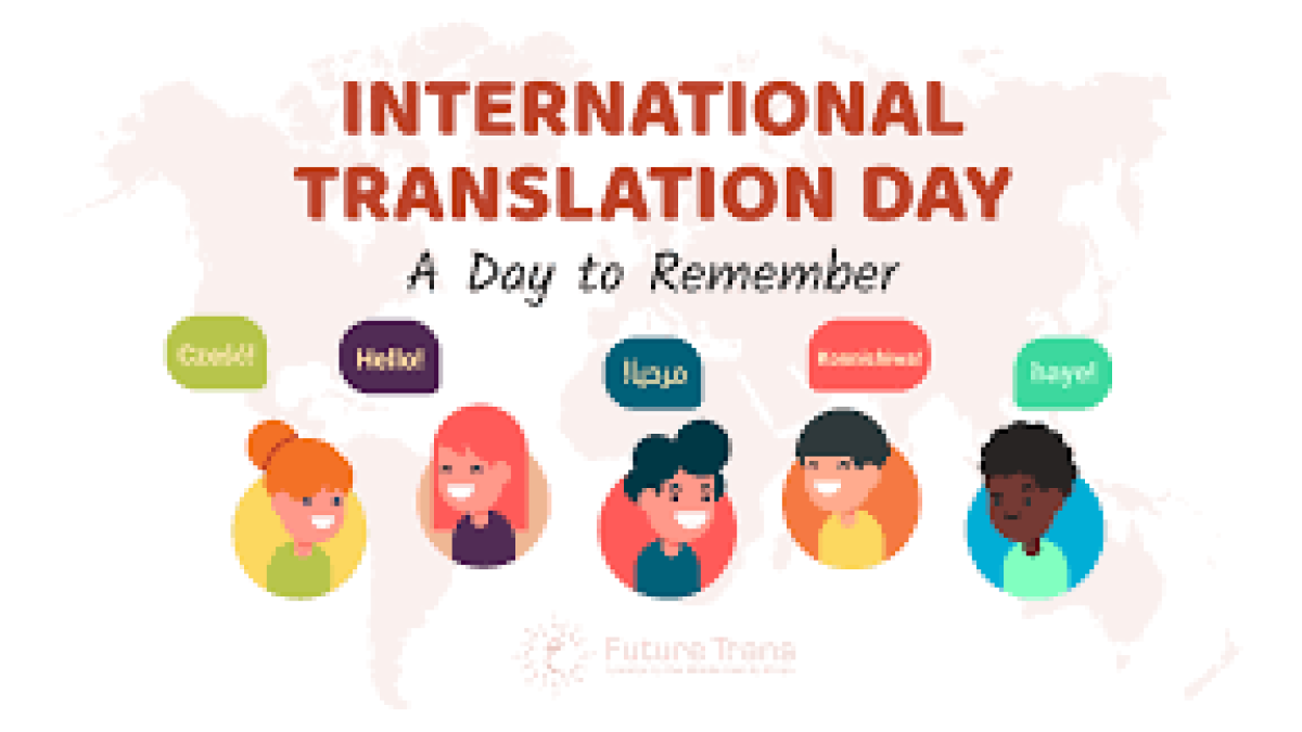 International Translation Day