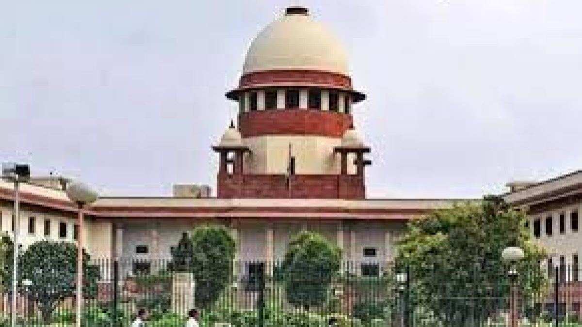 Supreme Court