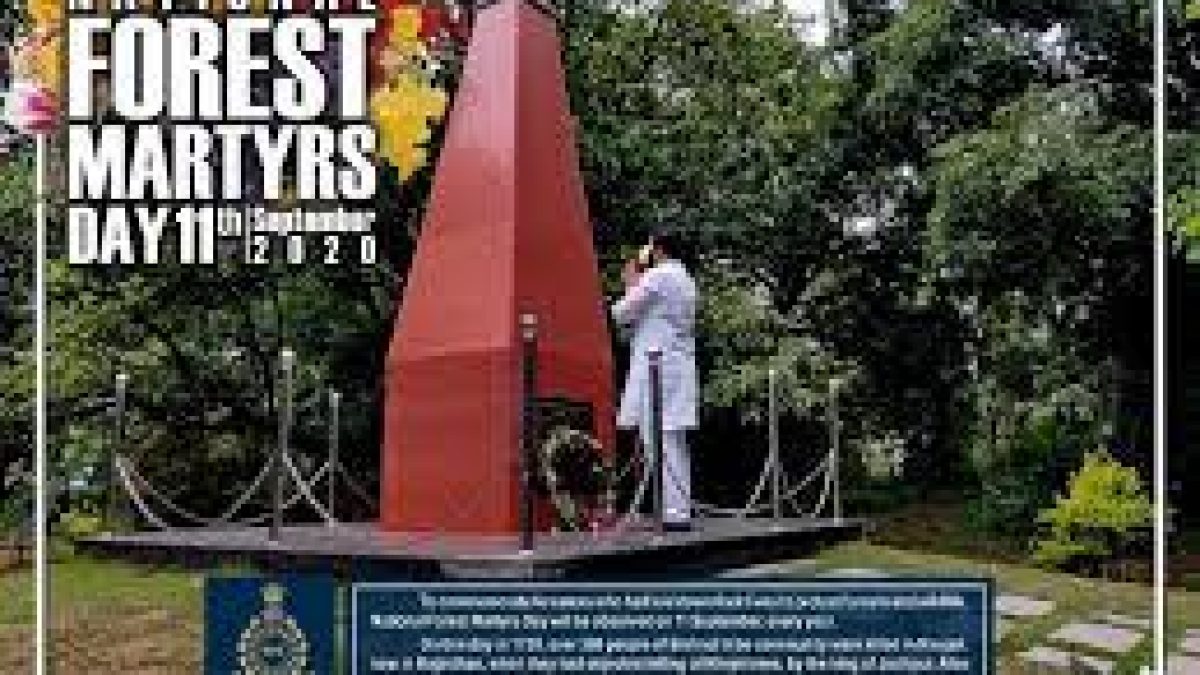National Forest Martyrs Day: 11 September