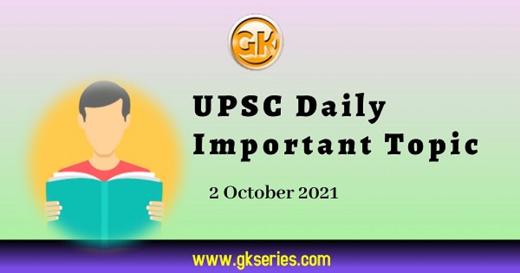upsc