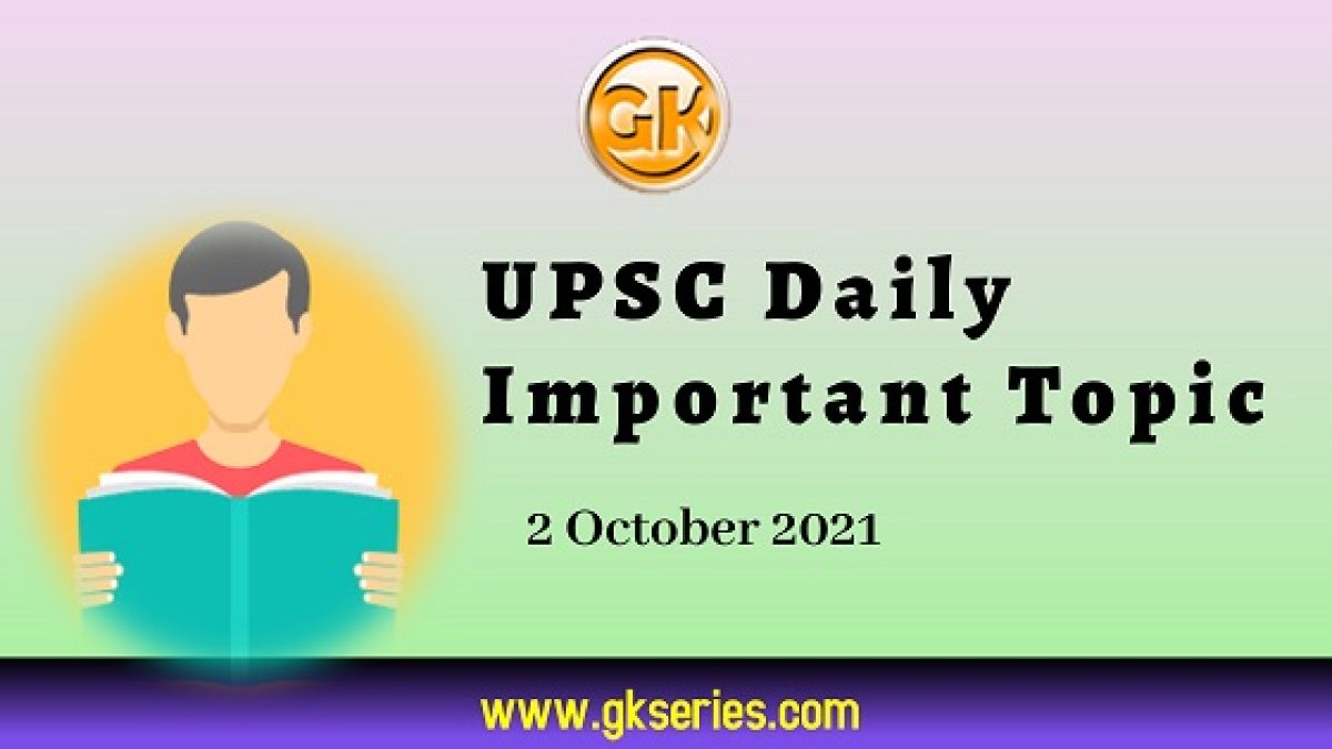 upsc