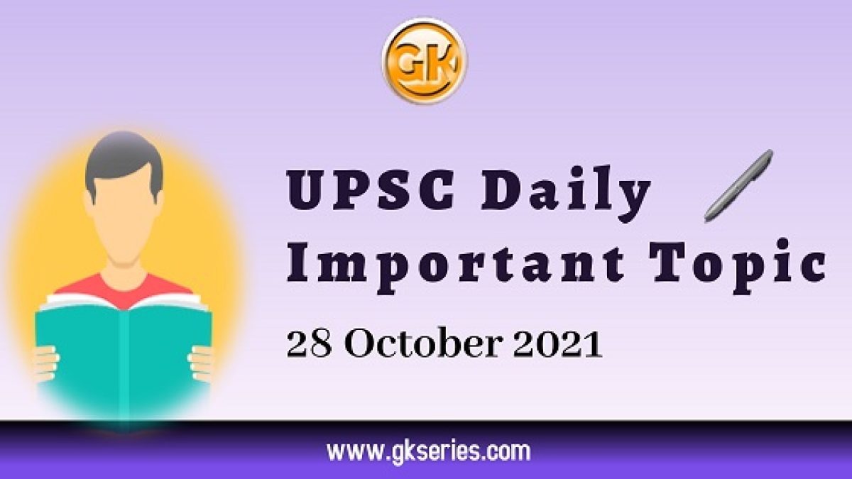 UPSC