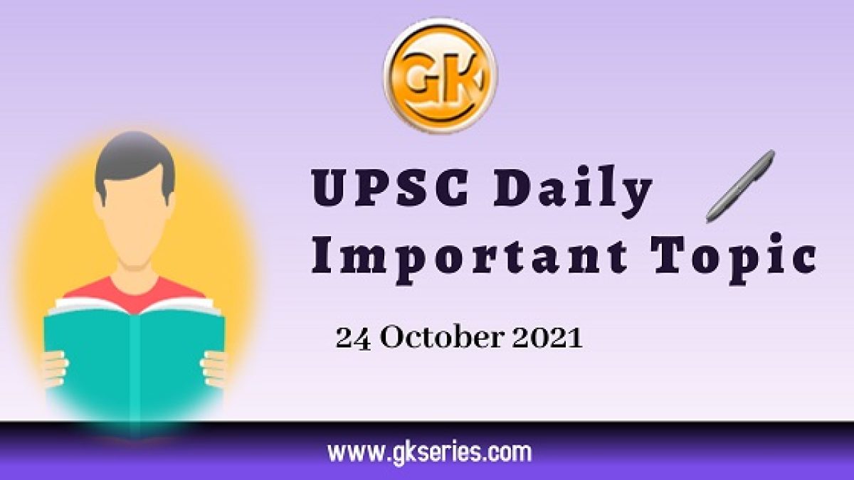 UPSC
