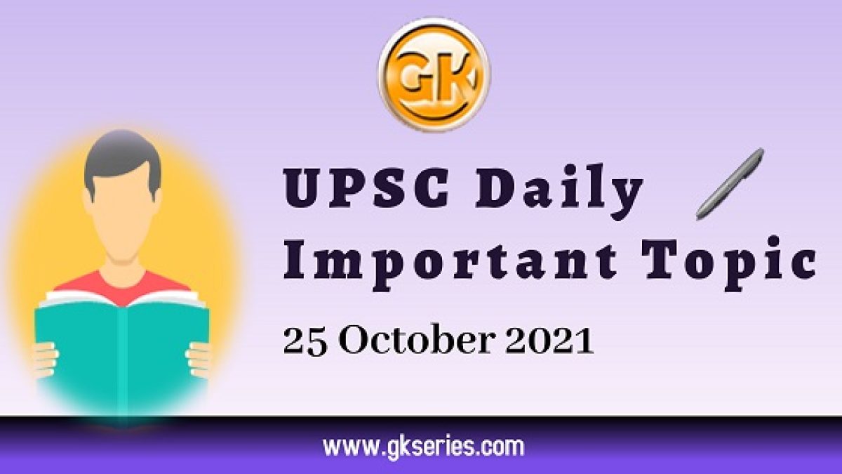 UPSC