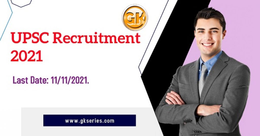 Last Date: 11/11/2021.