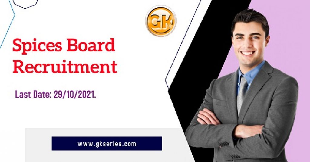 Last Date: 29/10/2021.