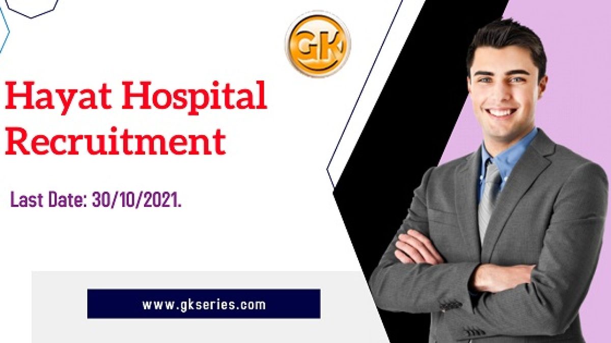 Last Date: 30/10/2021.