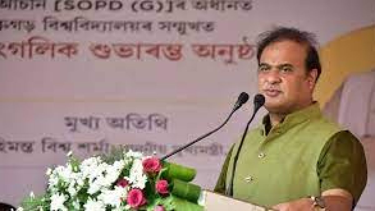 ASSAM CM DR. HIMANTA BISWA SARMA TO LAUNCH ‘MISSION BASUNDHARA’ TODAY
