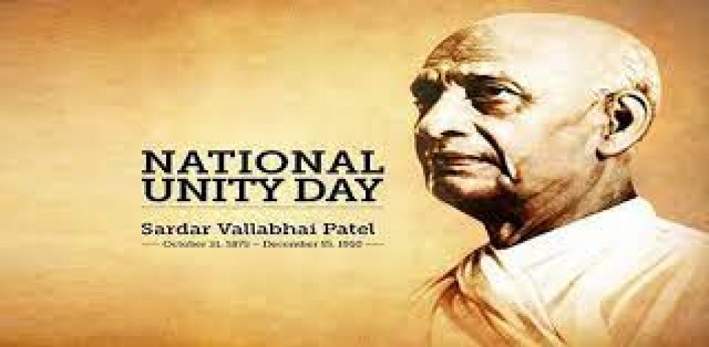 National Unity Day (Rashtriya Ekta Diwas): 31 October