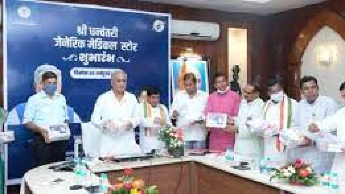 Chhattisgarh launched the “Shri Dhanwantri Generic Medical Store” Scheme