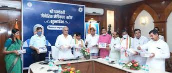 Chhattisgarh launched the “Shri Dhanwantri Generic Medical Store” Scheme