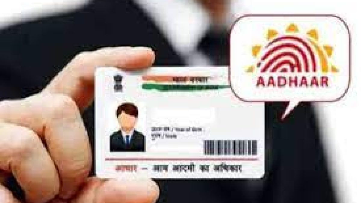 UIDAI announces first-ever “Aadhaar Hackathon 2021”