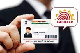 UIDAI announces first-ever “Aadhaar Hackathon 2021”