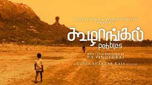 Oscars 2022: Tamil drama Koozhangal is India's official entry