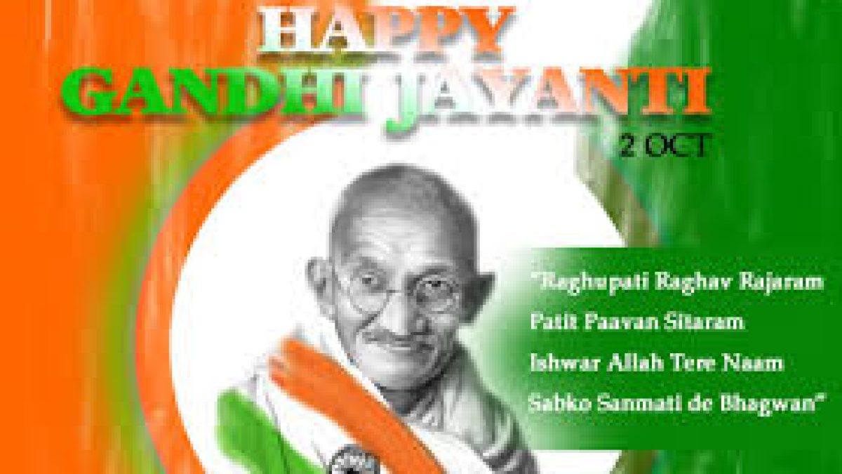 Gandhi Jayanti 2021: 2nd October 2021