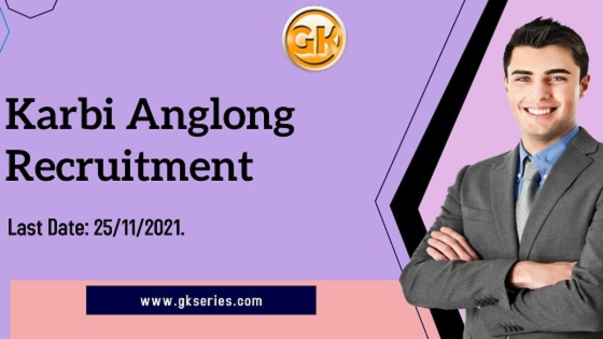 Last Date: 25/11/2021.