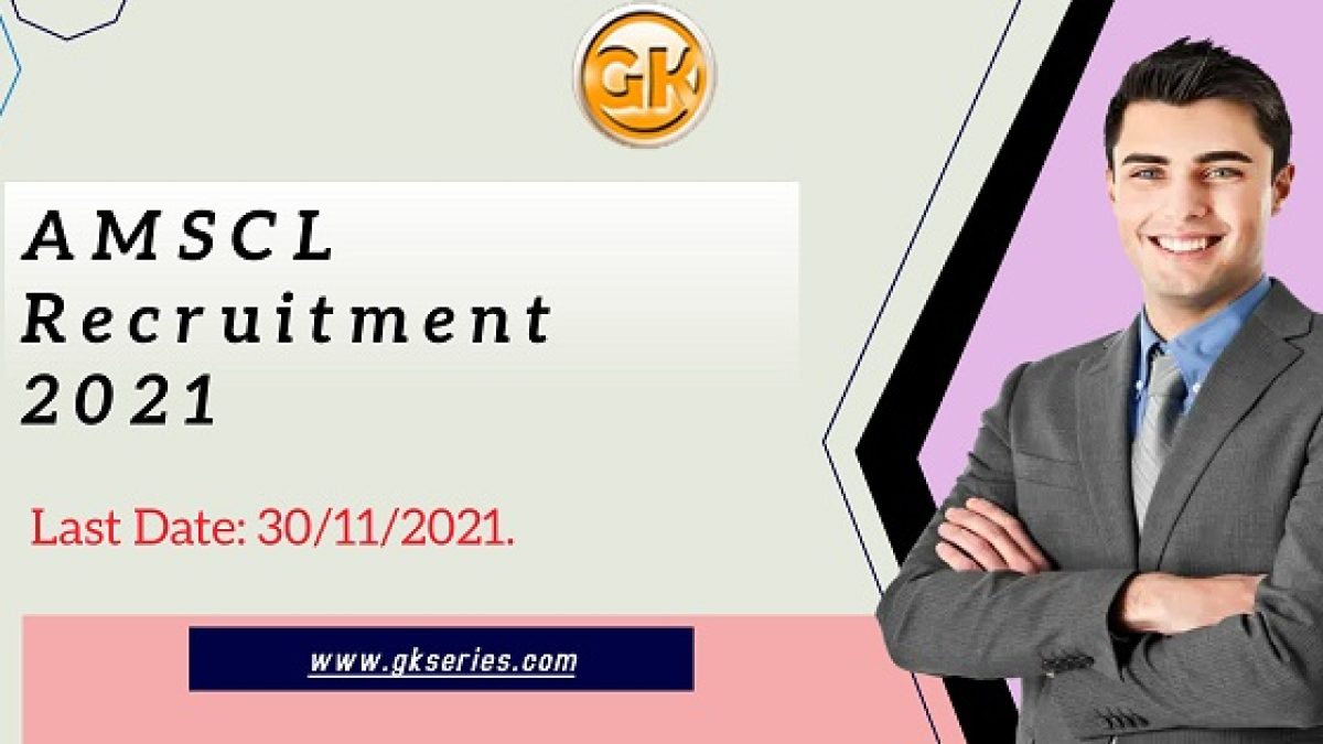 Last Date: 30/11/2021.