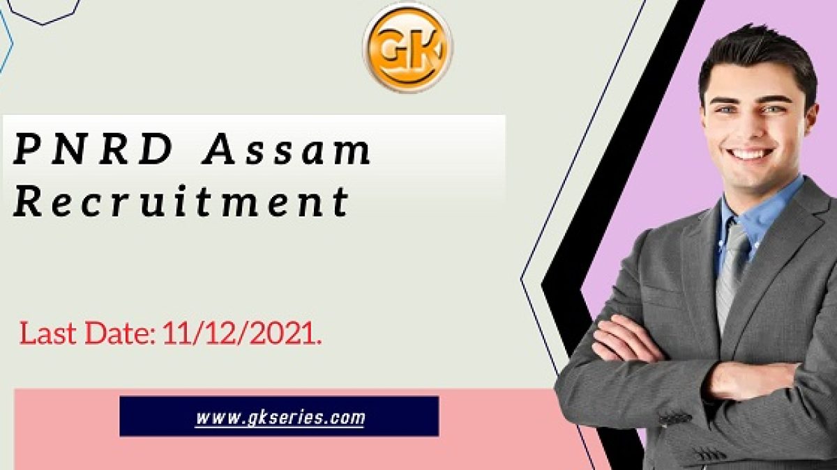 Last Date: 11/12/2021.