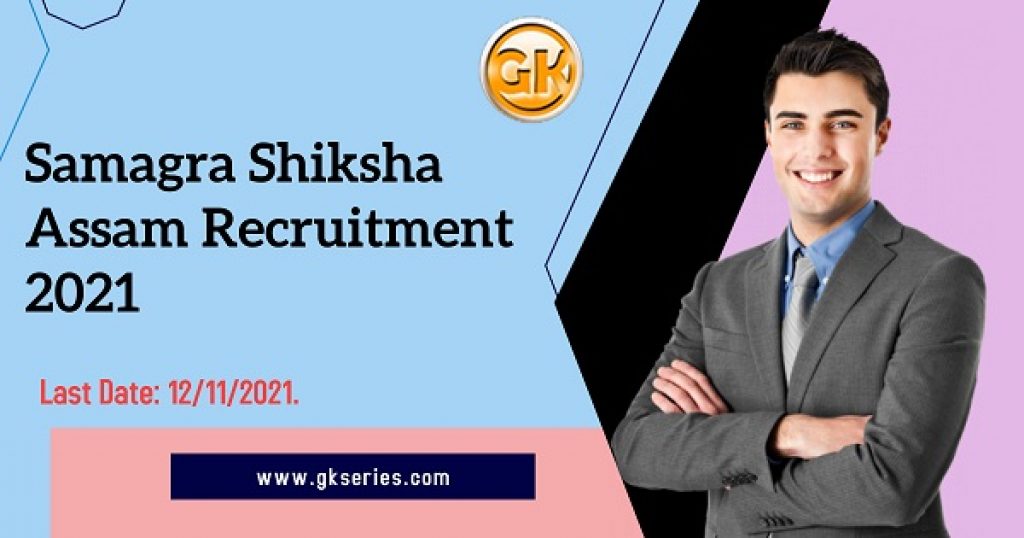 Last Date: 12/11/2021.