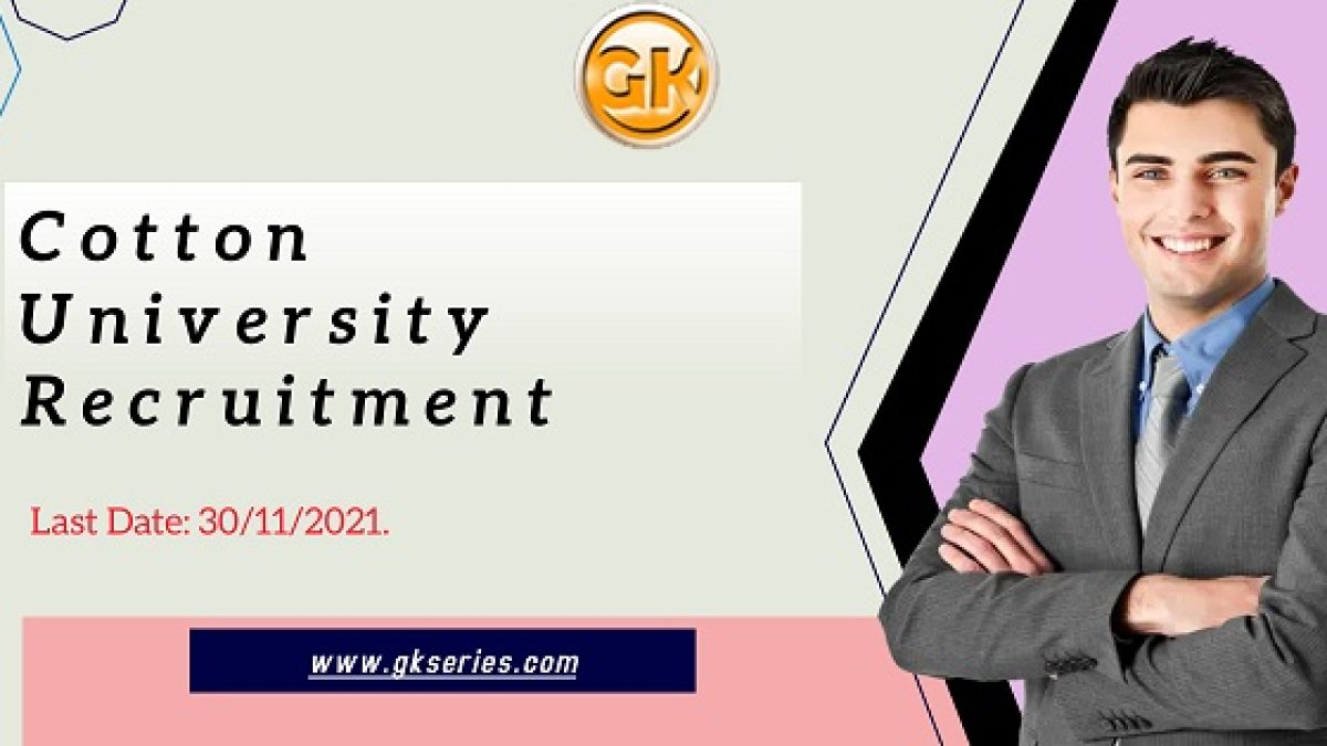 Last Date: 30/11/2021.