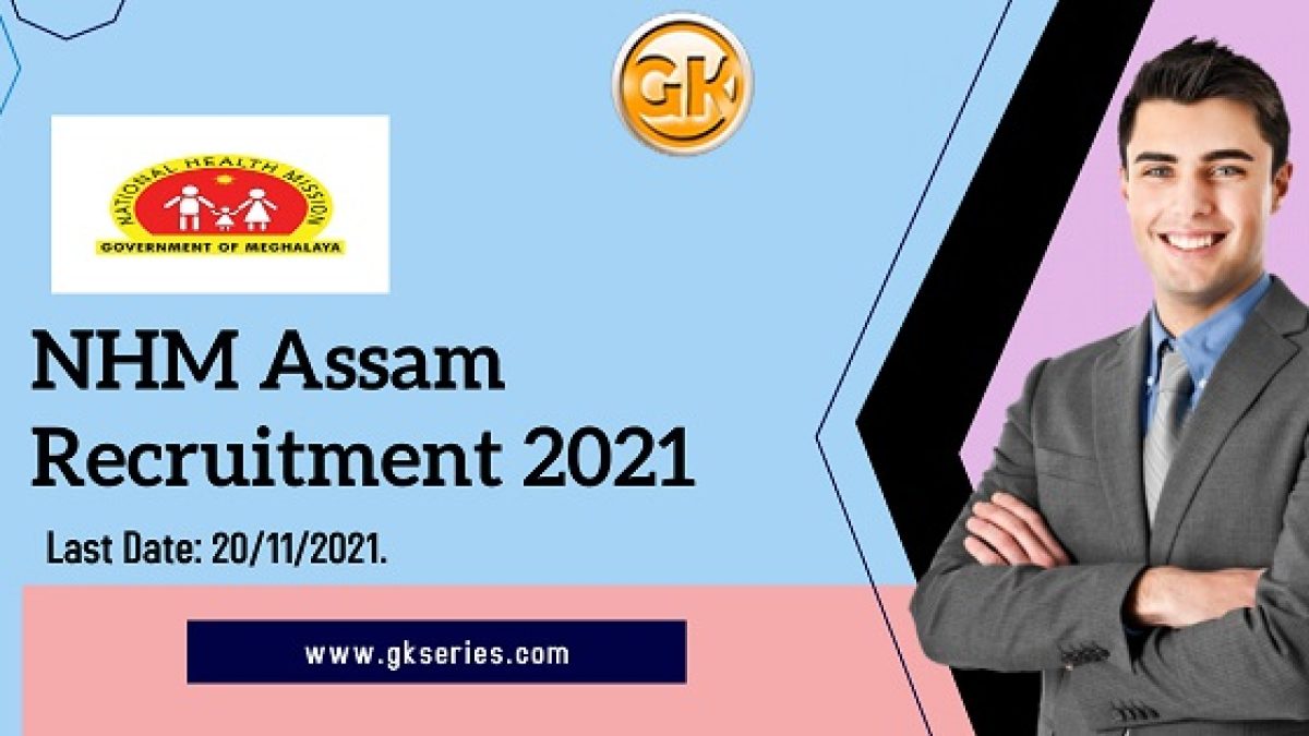 Last Date: 20/11/2021.