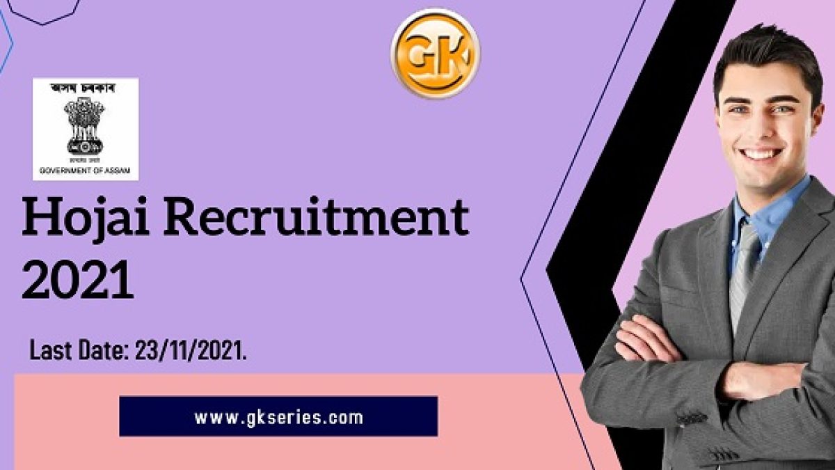Hojai Recruitment 2021