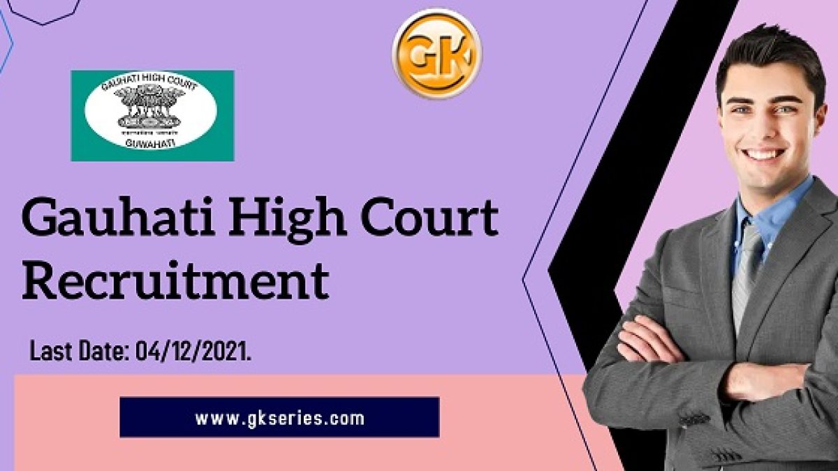 Last Date: 04/12/2021.