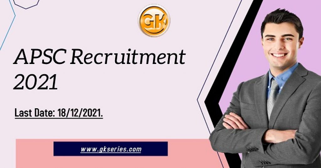 Last Date: 18/12/2021.