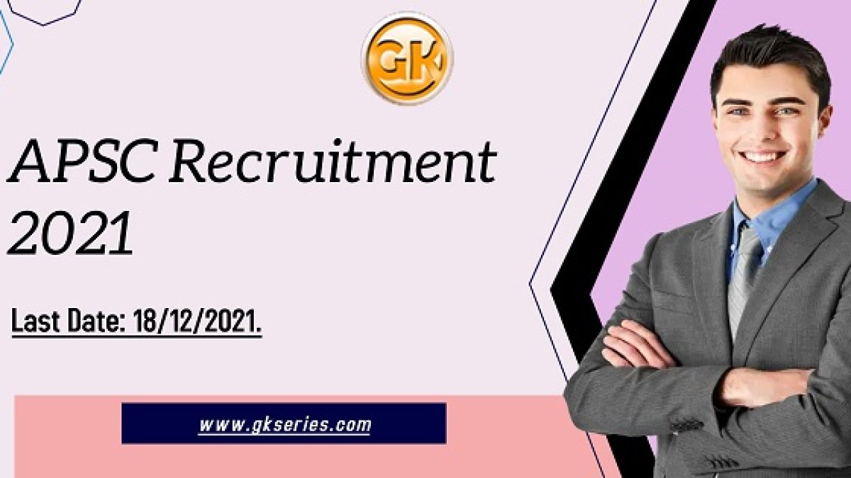 Last Date: 18/12/2021.