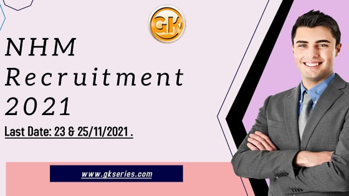 Last Date: 23 & 25/11/2021 .