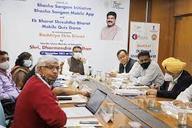 Dharmendra Pradhan launched the Bhasha Sangam initiative for schools