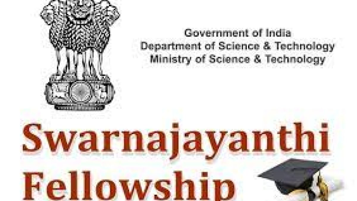Swarna Jayanti Fellowships Award 2020-21 conferred on 17 scientist