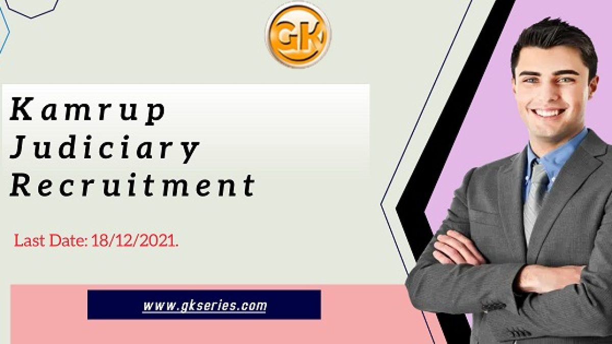 Last Date: 18/12/2021.