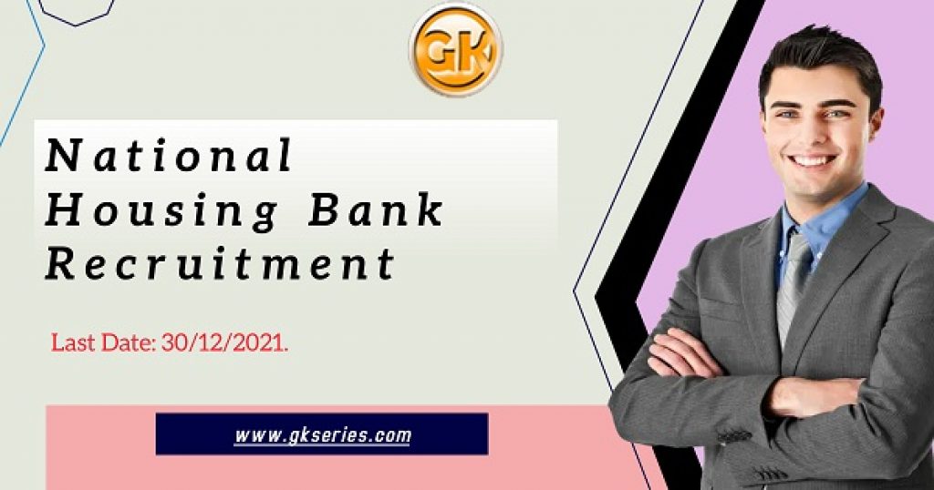 Last Date: 30/12/2021.