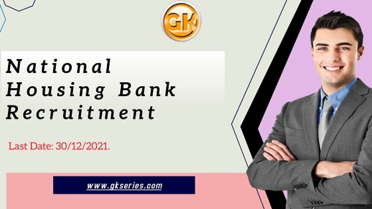 Last Date: 30/12/2021.