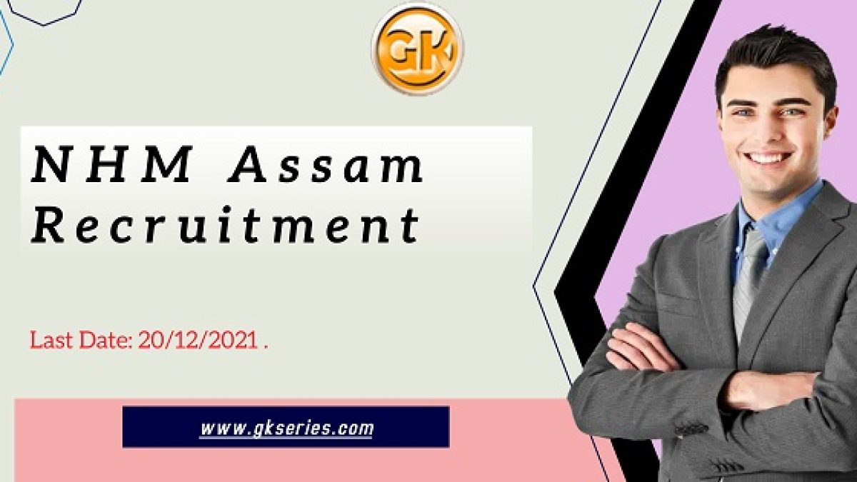 NHM Assam Recruitment