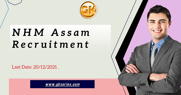 NHM Assam Recruitment